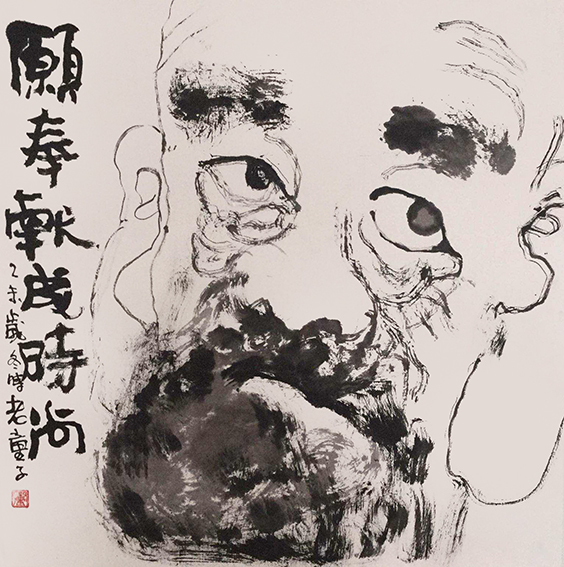 杨兴雅作品14  《愿奉献成时尚》